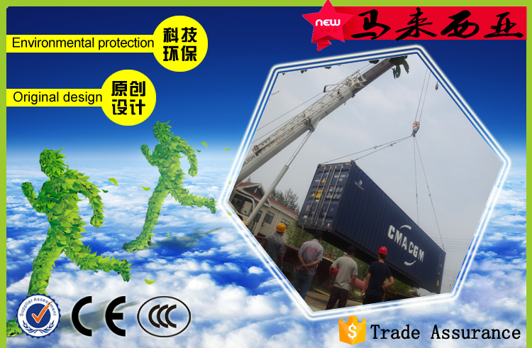 2016.7.4馬來西亞時產(chǎn)3-4噸顆粒機組發(fā)貨